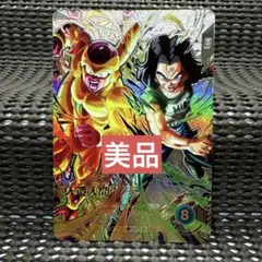 シン C☆ FB02-047 パラレル ドラゴンボール - メルカリ