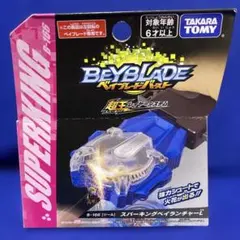 2026年最新】ベイロガープラスの人気アイテム - メルカリ