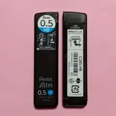 シャーペン芯【ＨＢ】２つのサムネイル