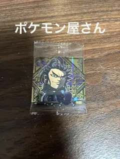 キングダム シール 桓騎 5-18 メルカリ最安値‼️