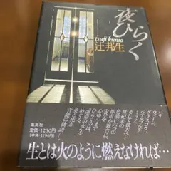 Item thumbnail for item 8abcb67c-32c9-4a69-a29b-f3f5f5ca04e8