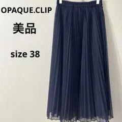 美品　オペーク　ネイビー プリーツロングスカート　チュールスカート　春