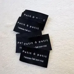 【petit】10枚 布タグ 刺繍タグ