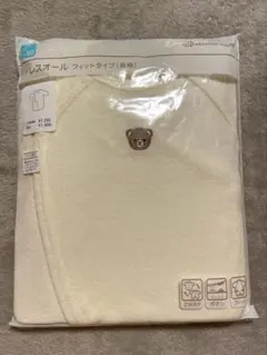 新生児用おくるみ　クリーム色