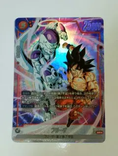 フュージョンワールド　フリーザ　SCR 2枚セット 2025年最新】フリーザ SR フュージョンワールドの人気アイテム