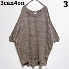 3can4on 半袖 ドルマン トップス ベージュ 3 ニットソー 薄手ニットのサムネイル