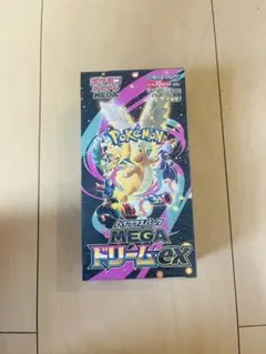 即日発送‼️】【新品シュリンク付き】ポケモンカードゲーム MEGA