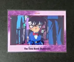 名探偵コナン 劇場版 カード 時計じかけの摩天楼 毛利蘭 工藤新一