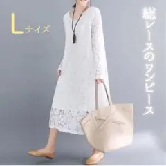 ワンピース　レース　春　Aライン　ミモレ丈　長袖　ブラック　白　オシャレ　上品