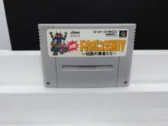 818 SFC ドカポン王国Ⅳ