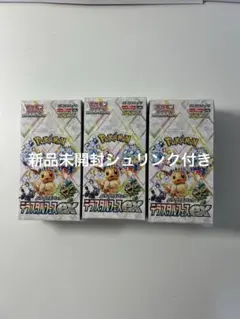 新品未開封シュリンク付きポケモンカードテラスタルフェス ex合計 3box