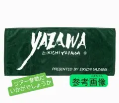 2025年最新】矢沢永吉タオルフデの人気アイテム - メルカリ