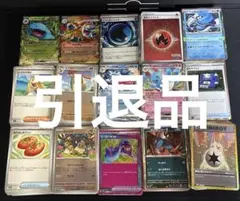 2026年最新】爆アド ポケカの人気アイテム - メルカリ