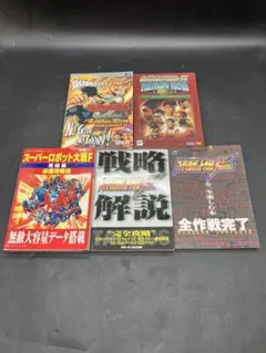 セガサターン ソフト 7本セット まとめ売り - メルカリ