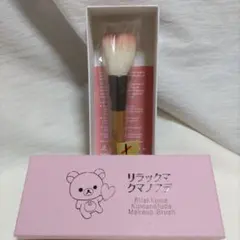 リラックマ クマノフデ 熊野筆 コリラックマ チークブラシのサムネイル