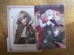 原神 リネ カード タオバオ 限定 特典 影を狩りて