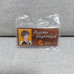 アオペラ エンタメくじ ネームバッジ