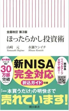 Item thumbnail for item 51a57485-b5d8-4505-9b3c-8599d3cd6455