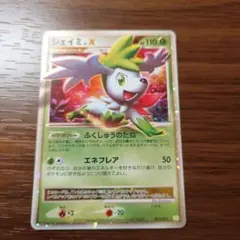 シェイミ プロモ 他 シェイミLV.X 003/012 美品 PSA10】 シェイミLV.X {003/012} [コレクションパック「シェイミLV.X