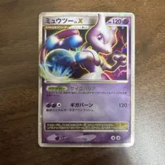 2025年最新】ヒードランvsレジギガスの人気アイテム - メルカリ