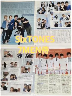 SixTONES 7MEN侍　切り抜き　wink up 2016.7