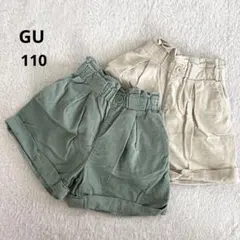 【2点セット】GUジーユー 子供 女の子 ショートパンツ 110ベージュ ミント