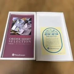 高島屋 オーダーシャツセレクション 22,000円 ワイシャツお仕立て券高島屋のサムネイル