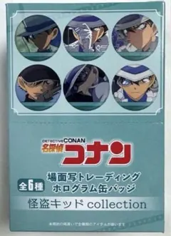 2026年最新】怪盗キッド 缶バッジ 場面写の人気アイテム - メルカリ