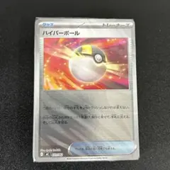 スタートデッキ　100 ミラー未開封 2026年最新】ポケモンカード スタートデッキ100 ミラーの人気アイテム