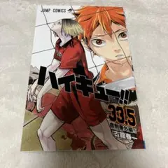 Item thumbnail for item bcac9f70-298a-4bda-98c6-18d5d0c5b93d