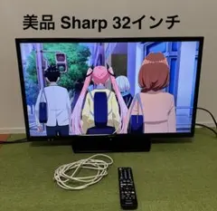 極美品 シャープ AQUOS 32インチ テレビ LC-32W25 2016年製 - メルカリ