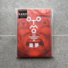 非売品・YMO OMOYDE - メルカリ