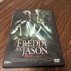 Freddy vs. Jason DVD 2枚組　フレディvsジェイソン