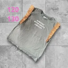 【チャオパニックティピー】袖フリル ロゴTシャツ カーキ 120-130 Lのサムネイル