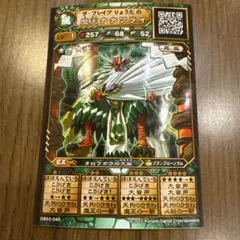 オレカバトル1引退品 オレカバトル 引退品 - メルカリ