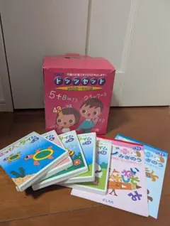 七田式はっぴいタイムDVD全12巻・絵本・ガイド等セット+ドッツDVD+
