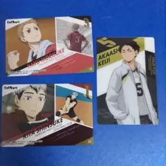 ハイキュー　夜久衛輔 北信介 赤葦京治 カード3枚セット