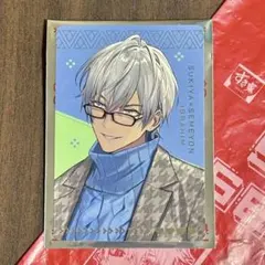 【最安値】【袋付き】すき家 イブラヒム オリジナルカード 1枚