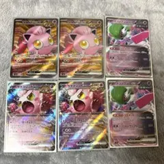 ポケモンカード サケブシッポex SR 4枚 クリムゾンヘイズ テツノブンシン