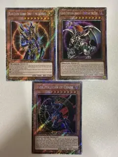 遊戯王　プラチナムシークレット
