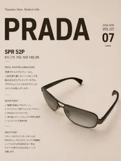 2026年最新】prada サングラス ティアドロップの人気アイテム - メルカリ