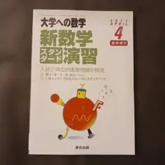 Item thumbnail for item 4b7b7152-06e0-480f-986e-8e88b708583a