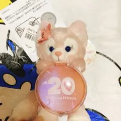 新品　リーナベル　２０周年　ぬいぐるみチャーム　カラフルハピネス　ダッフィー