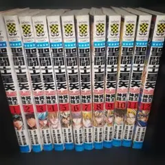 聖闘士星矢 THE LOST CANVAS 神話 神冥王神話 12巻 まとめ売り