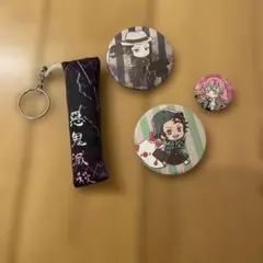 鬼滅の刃　缶バッジ　キーホルダー