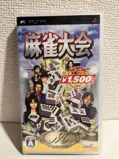 コーエー定番シリーズ 麻雀大会