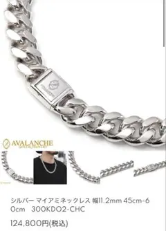 AVALANCHE 10K マイアミブレスレット アバランチ ソリッド無垢 喜平