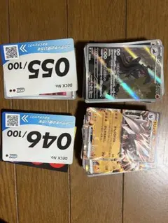 ぽ*吉様 ポケモンカードデッキ エンニュート メルメタルGXのサムネイル
