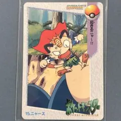 ポケモン カードダス アニメコレクション 39 ブルー&ニャース キラ