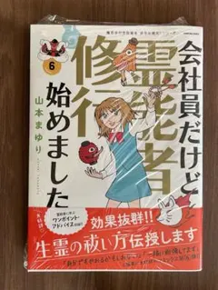 Item thumbnail for item 137237cb-223b-4440-8d20-4ecf08b9b362